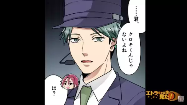 バスを降りようとする客。【定期券】を提示された瞬間、運転手は“違和感”を覚え…→直後、運転手の鋭い指摘で“客の悪事”が暴かれる！？