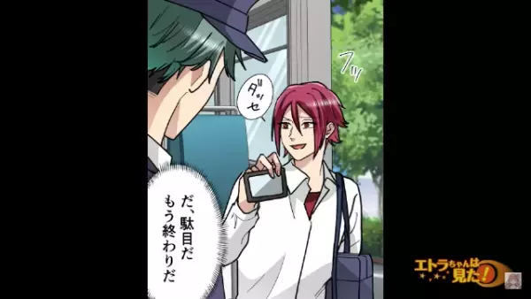 バスを降りようとする客。【定期券】を提示された瞬間、運転手は“違和感”を覚え…→直後、運転手の鋭い指摘で“客の悪事”が暴かれる！？