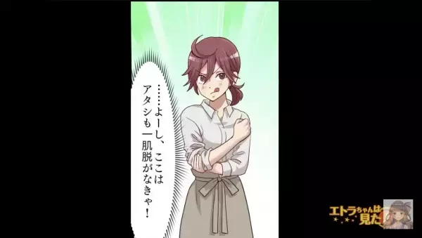 レストランで“プロポーズ”を成功させたカップル！？店内は“拍手喝采”お祝いムードに！→しかし直後、店員の言葉で…【地獄の空気】に一変！？