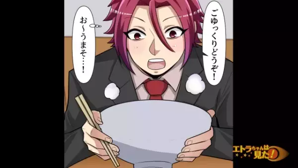 ラーメン屋で…店員「お待たせしました」→客「いただきまー…」ラーメンを食べようとした瞬間…→トッピングの”海苔”を見て、思わず固まる…