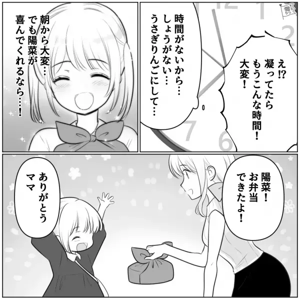 アレルギー体質な娘のために…「大豆ミートとお豆腐で…」精進料理を参考にした“デコ弁”を作るが⇒帰宅した娘の【感想】に…母親「え…？」