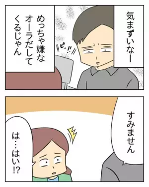 会計時…店員「870円です…」客「は、はい」お金を支払おうとしていたそのとき…店員の【まさかの言葉】に呆然…！？