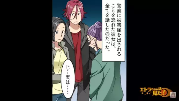 我が家のトイレに“髪の毛”を故意に落としていた隣人…！？→「じ、実は…」犯行理由が明らかになり…絶句