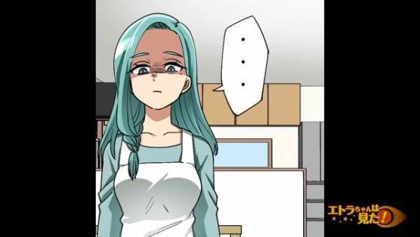 帰宅した夫の“ネクタイ”を見た瞬間…「今朝ネイビーのネクタイを締めたはず…」→直後、夫の鞄から予想通りのものを発見し！？「許さない…」