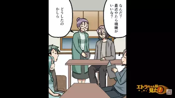 【3ヶ月でマイナス40kg！？】嫁から“恐怖のドッキリ”を仕掛けられ食欲が減少した義弟…⇒しかし、意外な恩恵を受けていた！？