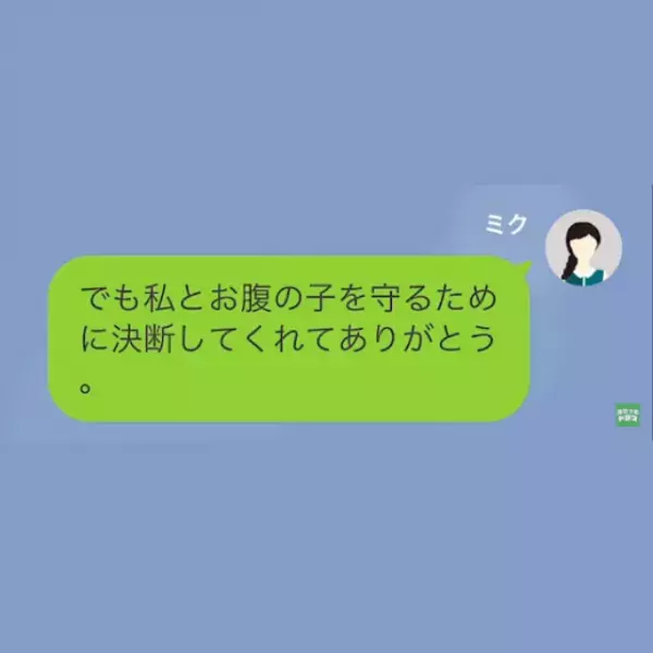 嫁が作り置きしていたご飯を…義母「捨てたわよ」嫁「え！？」→2週間後…義母「これ、どうなってるの！？」