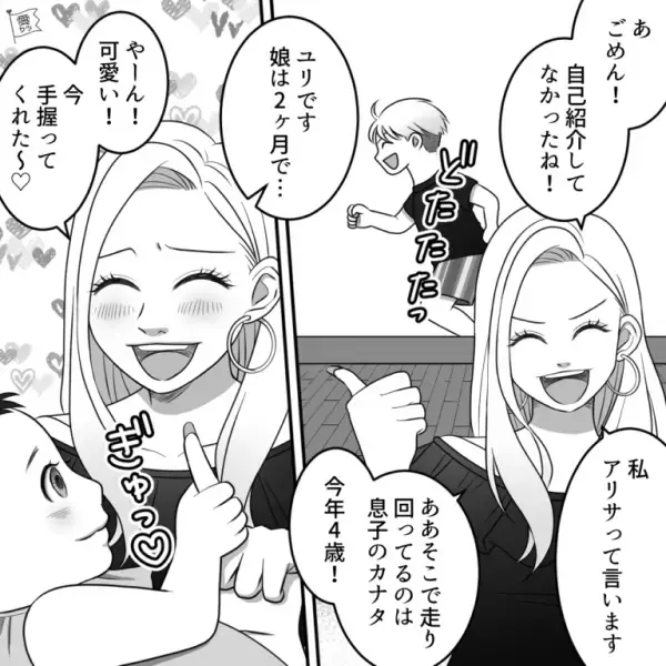 初対面のママさんが…「かわいい！」生後2ヶ月の娘を無断で触る！？長い爪にヒヤヒヤ…→直後“後ろを振り向く”と…「え！？カバンを…」