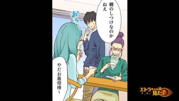 義母に嫌われてしまった嫁。毎年【大量の伊勢海老】が義母から届くようになった！？→その【まさかの理由】にゾッ…