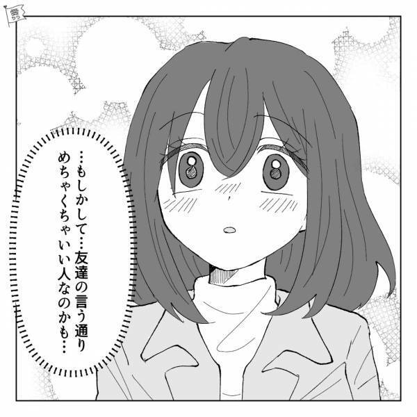 彼が“家族で行きつけの焼肉屋”へ…「空いていますか？」店員「あいにく満席でして…」→彼「今日は解散しよ」⇒その【理由】に絶句。