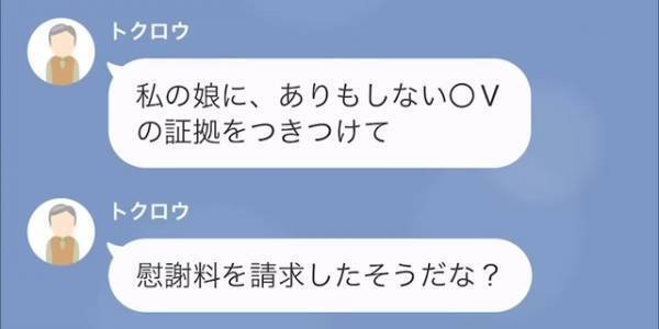 夫「浮気相手と結婚するね」妻「そう」夫の”言う通り”に従った結果⇒夫「どういうことだよ！」夫、顔面蒼白！？