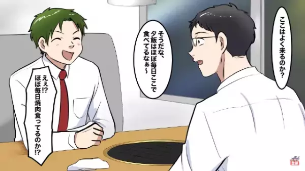 焼肉屋で…「夕飯はほぼ毎日ここで食べてるなあ～」→「栄養大丈夫か…？」同僚に【苦言を呈した】結果…→同僚の”まさかの言葉”に衝撃…