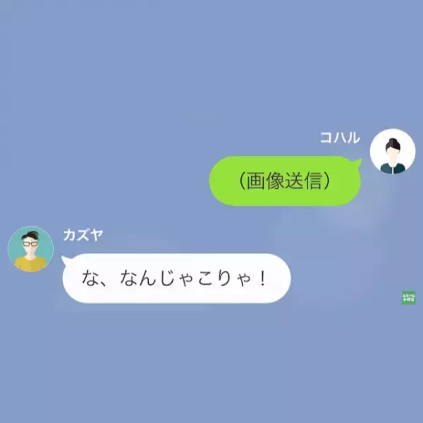 夫「もう知ってると思うけど、彼女が妊娠した」浮気相手を妊娠させた夫！？→妻「自分の子じゃないかもしれないのにね」夫「へ？」