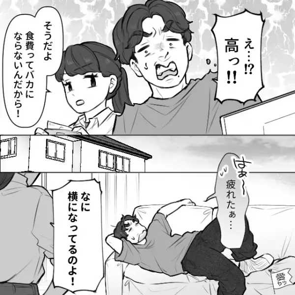 食材をすべて食べ尽くす夫！？妻「黙ってついてきて」スーパーに夫を連れてきた妻→その後【まさかの反撃】が始まる！