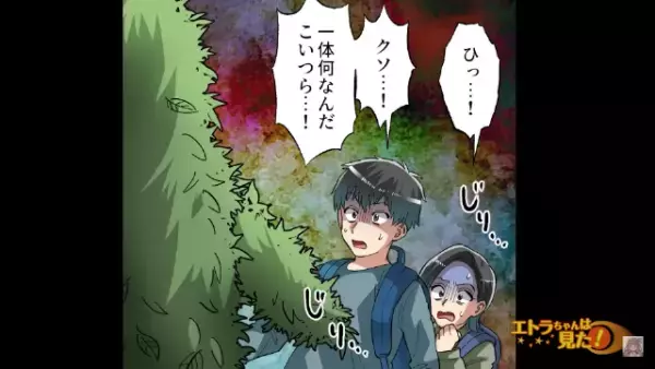 散歩中…友人「あそこ何かいない…？」”廃神社の前”を通るとそこには【人ならざるもの】がいて…