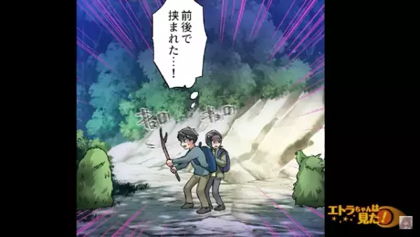 散歩中…友人「あそこ何かいない…？」”廃神社の前”を通るとそこには【人ならざるもの】がいて…