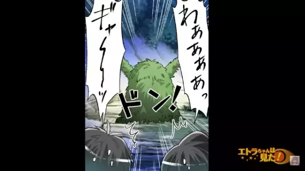 散歩中…友人「あそこ何かいない…？」”廃神社の前”を通るとそこには【人ならざるもの】がいて…