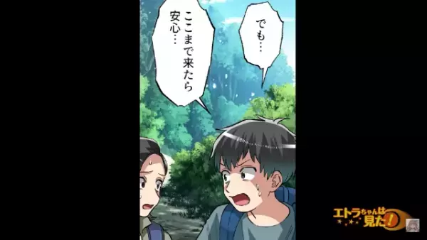 散歩中…友人「あそこ何かいない…？」”廃神社の前”を通るとそこには【人ならざるもの】がいて…