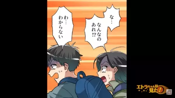 散歩中…友人「あそこ何かいない…？」”廃神社の前”を通るとそこには【人ならざるもの】がいて…