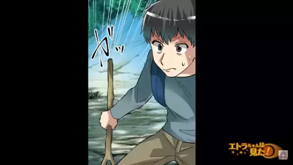 散歩中…友人「あそこ何かいない…？」”廃神社の前”を通るとそこには【人ならざるもの】がいて…