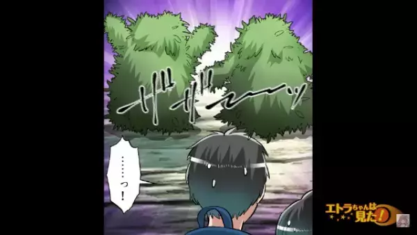 散歩中…友人「あそこ何かいない…？」”廃神社の前”を通るとそこには【人ならざるもの】がいて…