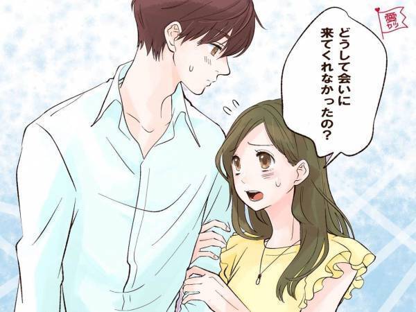 「急に冷めちゃった…」女性が無意識に男性を疲れさせる瞬間4選