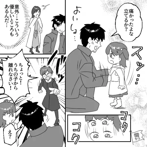 道端で転んでしまった女の子！？通りかかった男性が抱き起こしていたら…→駆け寄ってきた母親の【まさかの言葉】に…男性「え！？」