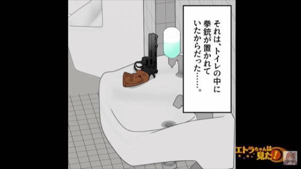 コンビニで…切羽詰まった客「トイレ貸してくれ」しかし店員「すみません」→その後も、店員が頑なに”トイレの使用を断った”理由