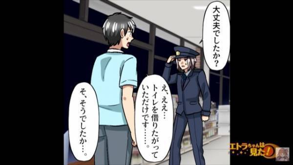 コンビニで…切羽詰まった客「トイレ貸してくれ」しかし店員「すみません」→その後も、店員が頑なに”トイレの使用を断った”理由
