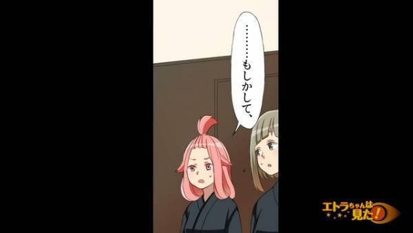 居酒屋で…財布を落とした客「10万円が消えた」交番に届けた店員を犯人扱い！？→しかし直後…「…もしかして」店員の発言で、客大慌て！？