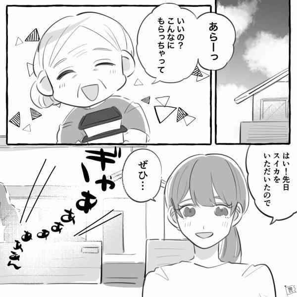 子守を夫に任せて数分…『ぎぁぁぁあぁん！』家の外まで“子どもの泣き声”が聞こえてきた！？⇒慌てて帰宅した結果