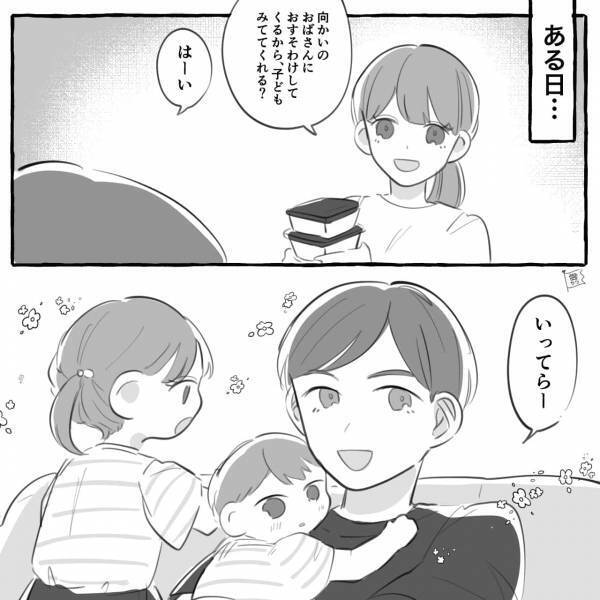 子守を夫に任せて数分…『ぎぁぁぁあぁん！』家の外まで“子どもの泣き声”が聞こえてきた！？⇒慌てて帰宅した結果