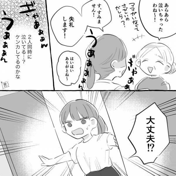 子守を夫に任せて数分…『ぎぁぁぁあぁん！』家の外まで“子どもの泣き声”が聞こえてきた！？⇒慌てて帰宅した結果