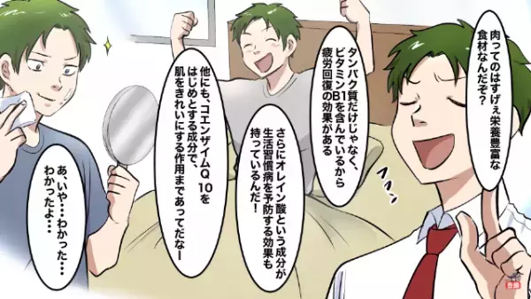 俺「肉以外食べない！」→ある日、腹痛で緊急搬送されることに…その後理由を聞くと原因が“想定外”すぎた！？