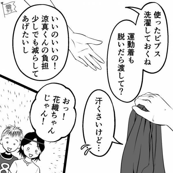 『洗濯させて！』汗だくのシャツを“喜んで受け取る”彼女。その理由に…⇒ゾッとする…彼女の“恐ろしい”一面