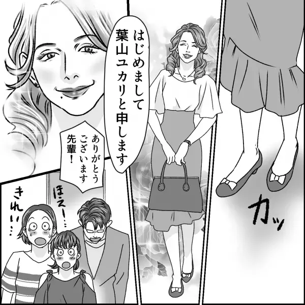 娘のために”家庭教師”を雇うことを提案した夫。後日、やってきた【予想外の人物】に…→妻「聞いてない！」