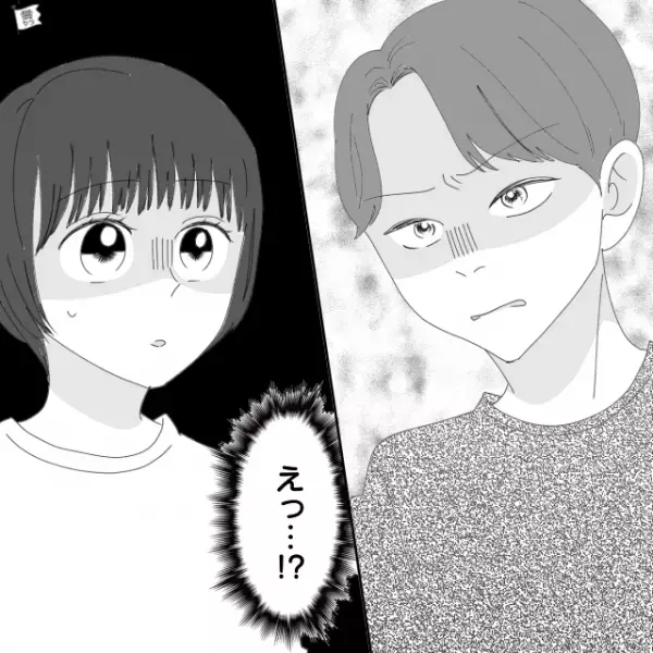 妻『1ヶ月で10万円下ろされていて…』身に覚えのない“引き出し”を夫に訪ねた結果⇒男性の曖昧な態度に隠された真意は？