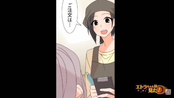 「この箱を預かってほしい」親友から”謎の箱”を預かり、数ヶ月。中身を確認すると…「1000万円！？」→親友が”大金を預けて消えた”理由