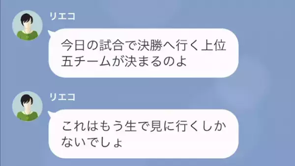 何度も子どもを預けに来る友人…友人「今日大体夜10時ぐらいに迎えに行くからよろしくね～」⇒ 【予想外すぎる外出理由】に唖然
