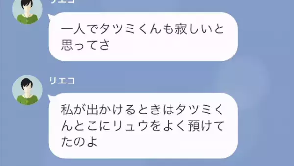 何度も子どもを預けに来る友人…友人「今日大体夜10時ぐらいに迎えに行くからよろしくね～」⇒ 【予想外すぎる外出理由】に唖然