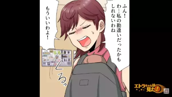 スーパーで女性が『水汲みボトル』を盗んだ！？店員「どうしましたか？」女性「泥棒扱いしてきたのよ！」⇒騒ぎを聞いた【店長からの提案】に…女性「え！？」