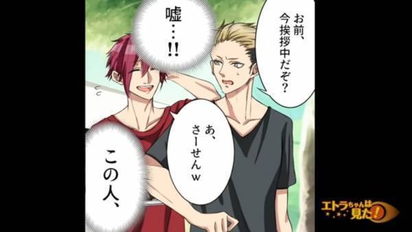 電車内で…”妊婦”を怒鳴りつける迷惑客「テメェ席代われや！」怯えながら降車した後日…→妊婦は【意外な形】で復讐を果たす！？