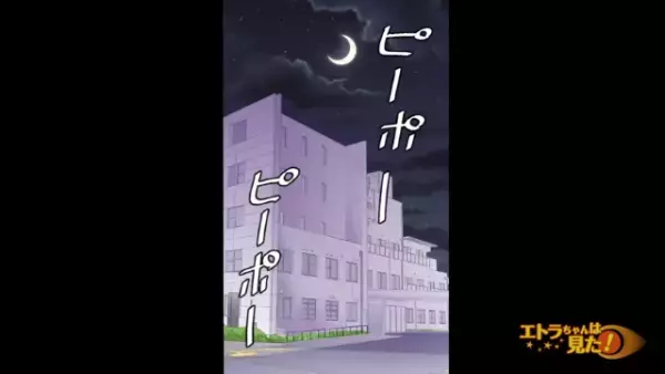 入浴中…『なんだ…？腰に知らない痛みが…！』⇒直後、救急車で搬送される事態になったワケ