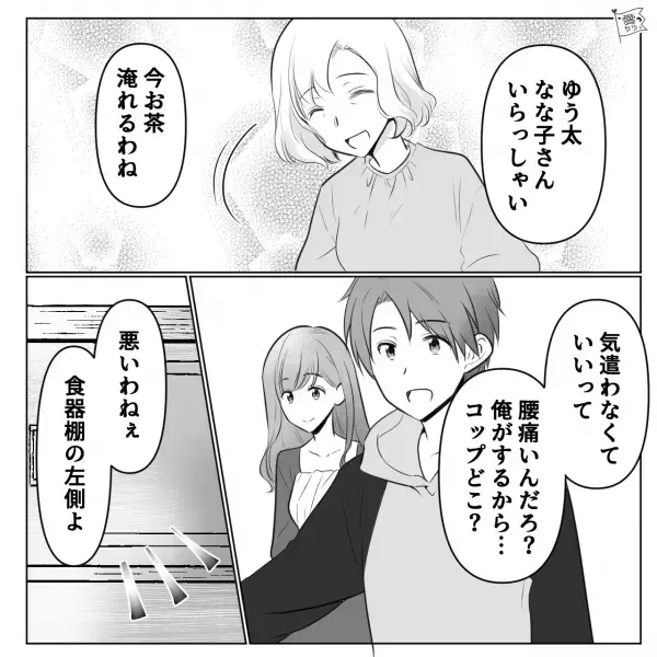 『なんだよこれ…！』義実家は常に”モノで溢れる”汚屋敷！？⇒義母の“捨てられない性格”に…息子夫婦が被害を！？「まさか…」