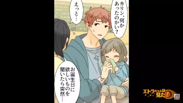 医者「嫁か娘どちらかしか助かりません」妊娠と病気を同時に宣告されてしまい絶句…⇒その後、妻の決意に涙