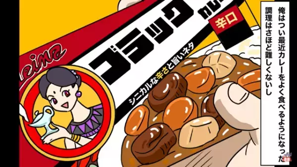 「この資料なんだけどさ」「う…ごめんなさい…」同僚女性に近づいた瞬間…鼻を押さえて逃げられた…→予想外の【ニオイの正体】が明らかに！？