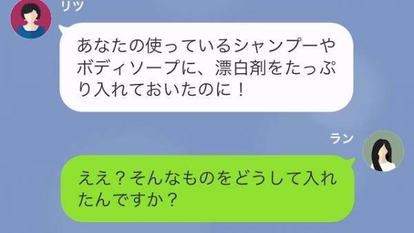 シャンプーを使ってから身体に異変！？嫁「病院に行ってもいいですか」義母「お気の毒（笑）」→後日、義母の【恐ろしい悪事】が明らかに！？