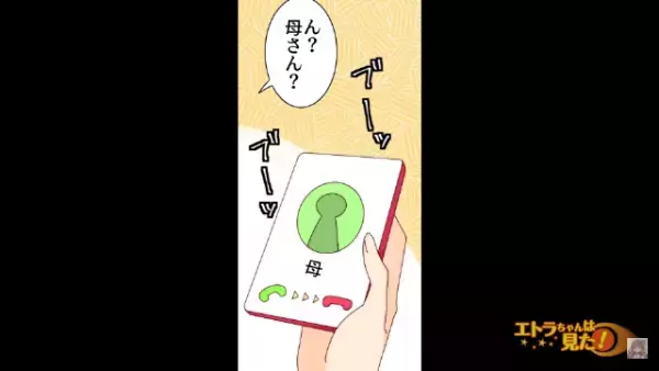 仲良しの幼なじみが”赤ちゃん”を出産！ある日、赤ちゃんを預かっていると…「今病院から連絡があって…」→【耳を疑う報告】に、顔面蒼白…