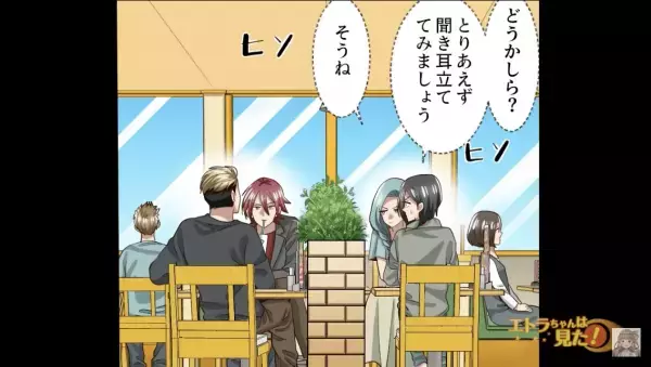 エスカレーター上から落ちてきた男性「受け止めてくれれば怪我しなかった」慰謝料を要求された！？→しかし…『1つの証拠』をつかみ形成逆転！