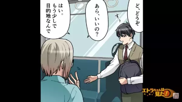 バスの中で…“立っているのがつらそうな女性”を見かけ「あの、どうぞ…」席を譲るが…→次の瞬間“運転手のまさかの言葉”に「え？」