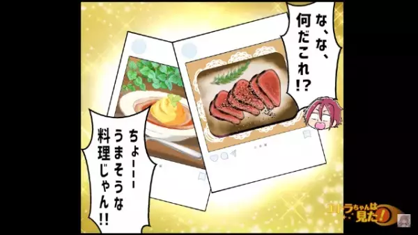 夫「メシは…？」妻「”メシ”なんて名前じゃねぇよ」その後⇒何となく元カノのSNSを覗いた結果…